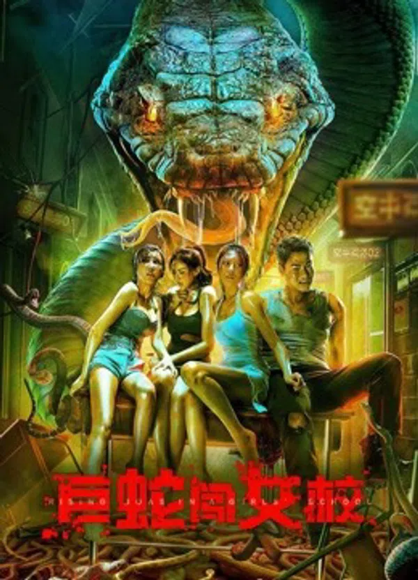 Poster phim Cự Xà Trường Nữ Sinh trên Xem Phim Fun