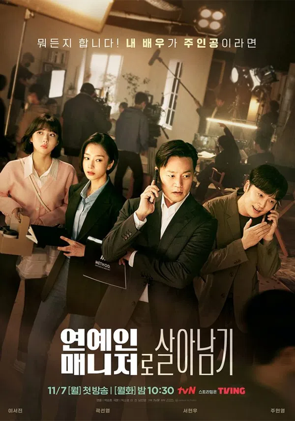 Poster phim Đằng Sau Mỗi Ngôi Sao trên Xem Phim Fun