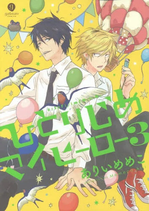 Poster phim Hitorijime My Hero trên Xem Phim Fun