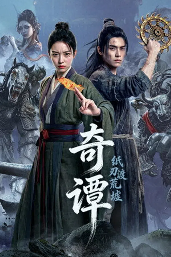 Poster phim Kỳ Đàm: Lưỡi Dao Băng Qua Tàn Tích trên Xem Phim Fun