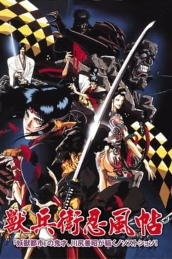 Poster phim Lãng Khách Ninja trên Xem Phim Fun