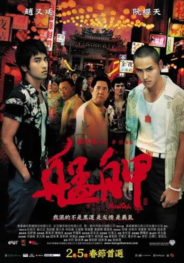 Xem Phim Phố Đèn Đỏ Vietsub HD Online