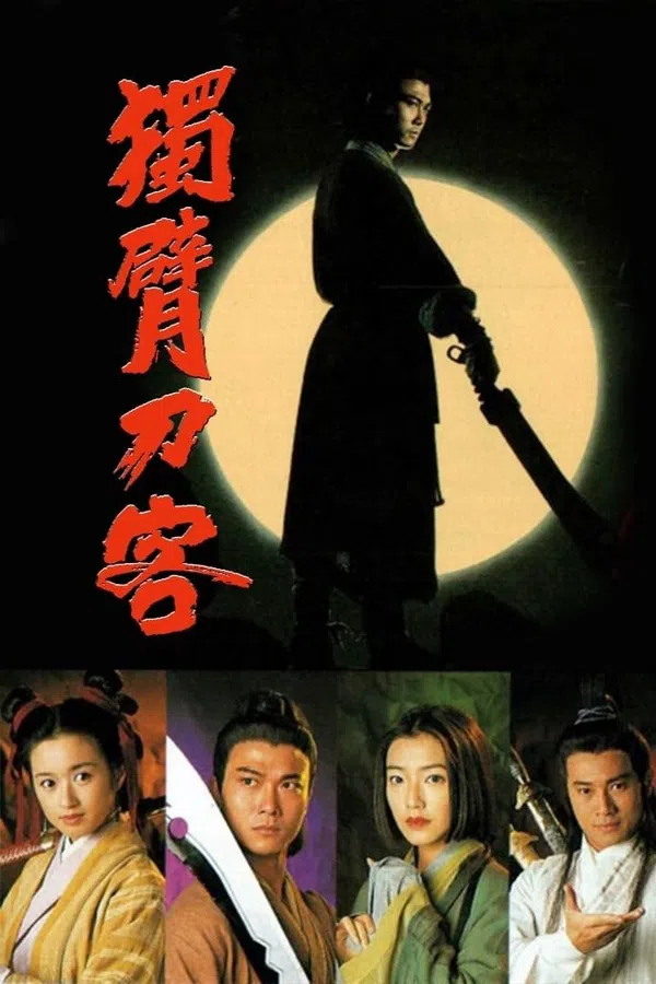 Poster phim Thanh Đao Huyền Bí trên Xem Phim Fun