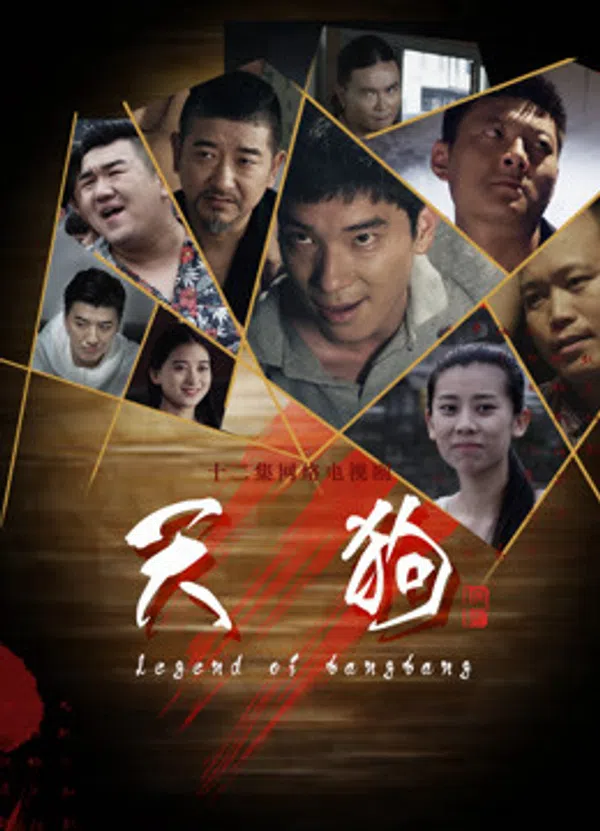 Xem Phim Thiên Cẩu Vietsub HD Online