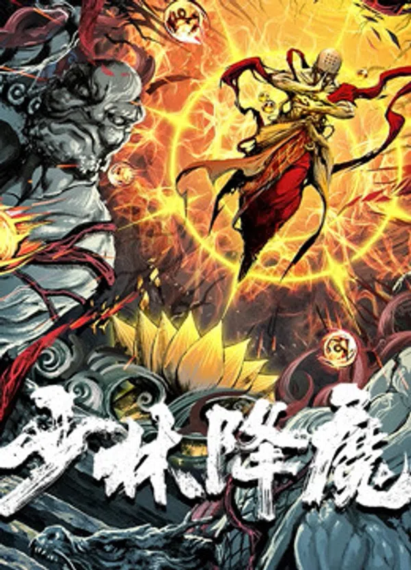 Xem Phim Thiếu Lâm Hàng Ma Vietsub HD Online