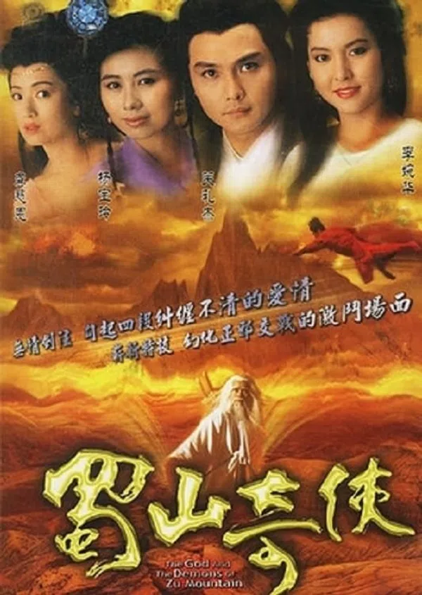 Xem Phim Thục Sơn Kỳ Hiệp Vietsub HD Online