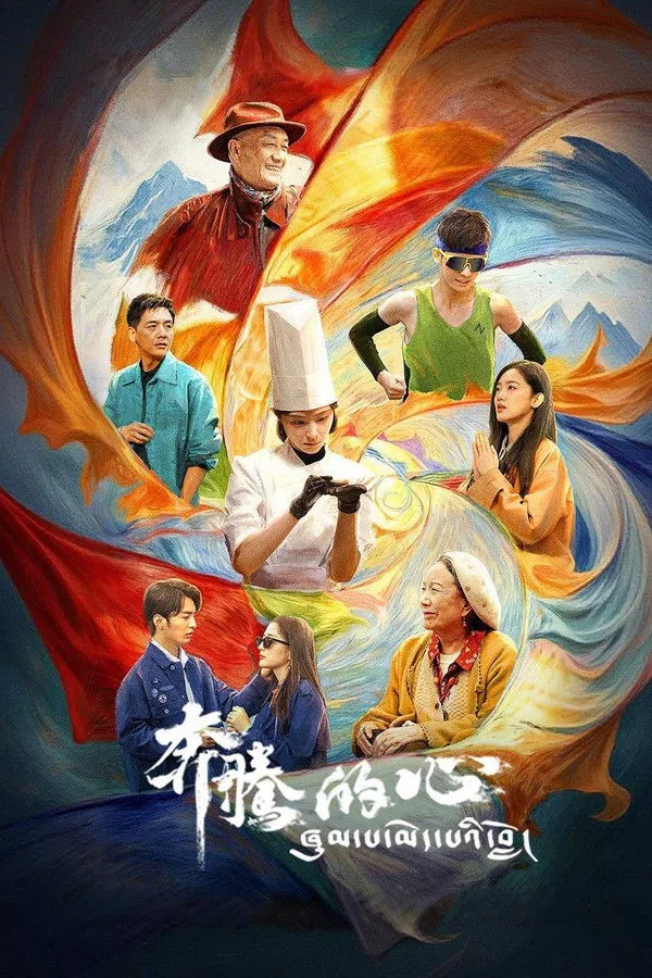Poster phim Trái Tim Đập Nhanh trên Xem Phim Fun